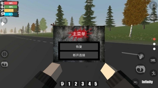 命运z汉化版