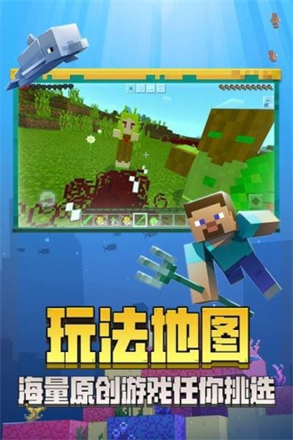 我的世界国际服测试版1.19.70.26