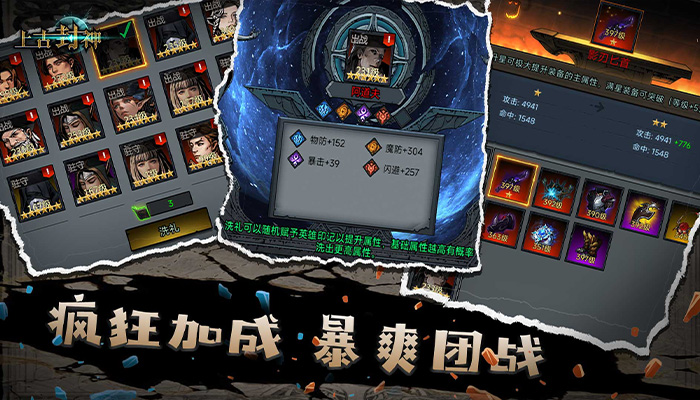 上古封神下载最新版