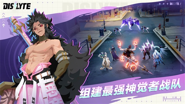 神觉者dislyte