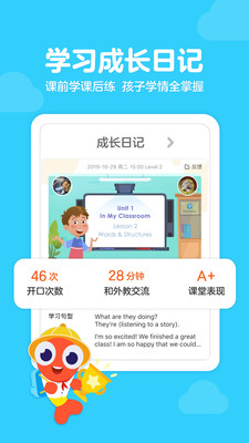 伴鱼绘本app