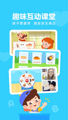 伴鱼绘本app