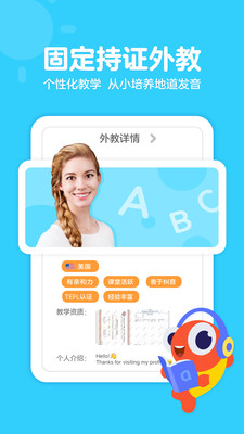 伴鱼绘本app