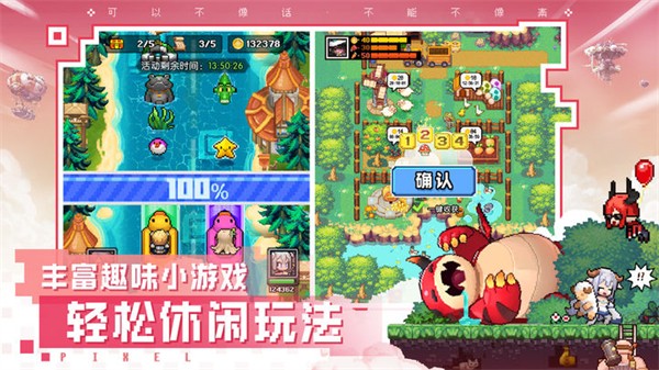 浮空秘境手游