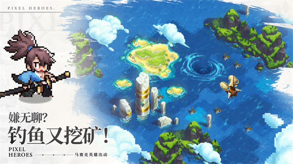 浮空秘境手游