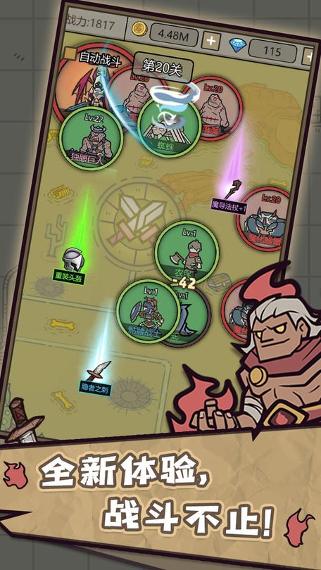 转生成为魔物1.1.4