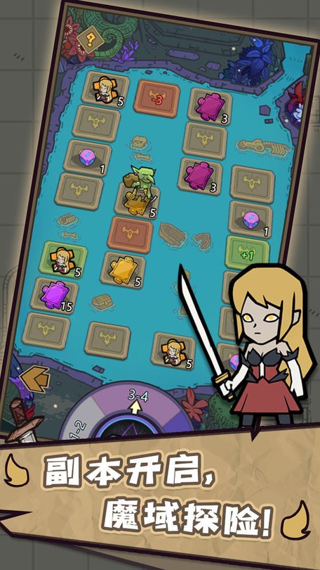 转生成为魔物1.1.4