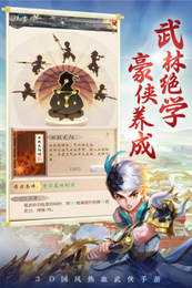 剑灵大陆手机版