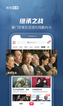 搜狐视频正版