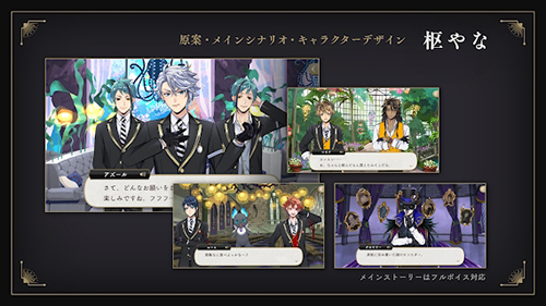 迪士尼扭曲仙境日服