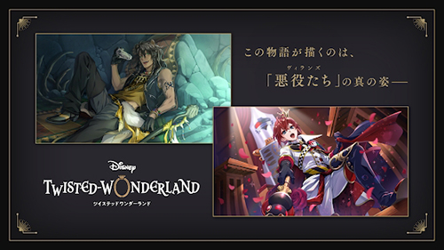 迪士尼扭曲仙境汉化版