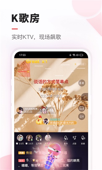 VV音乐免费