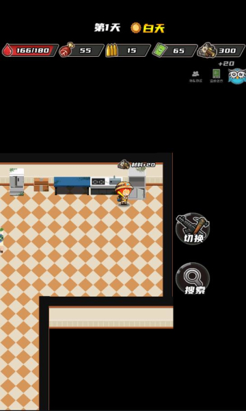 逃出生化镇无敌版