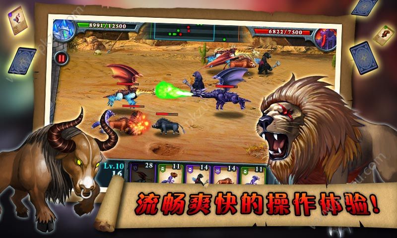 无尽之战手机版