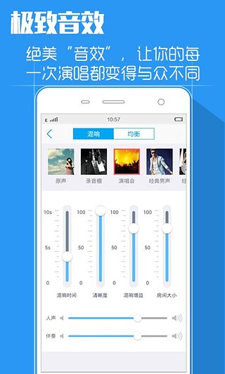 天籁k歌TV版