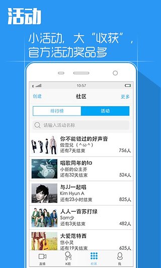 天籁k歌TV版