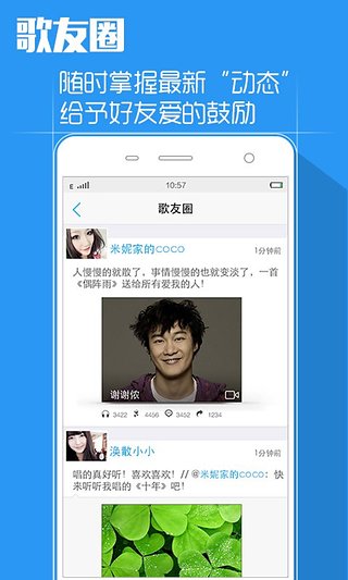 天籁k歌TV版