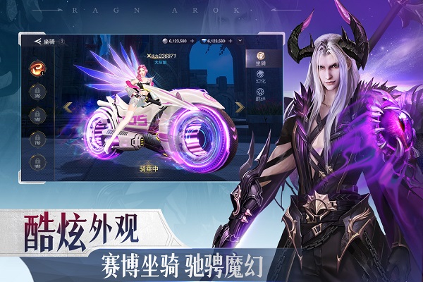 诸神黄昏征服九游版
