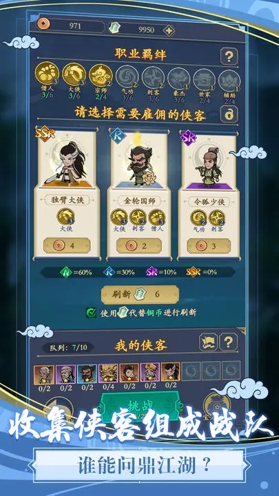 贪吃蛇全民争霸版