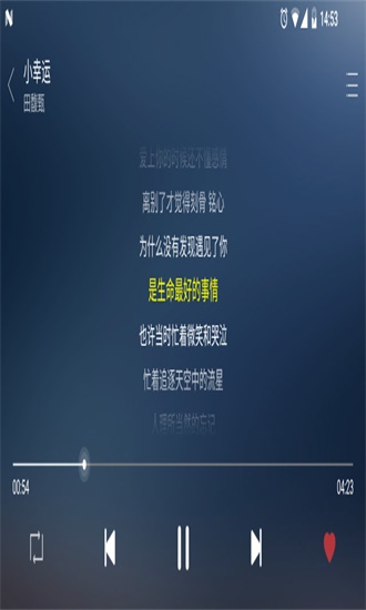 绿乐音乐app