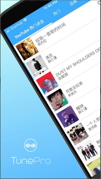 tuneproapp