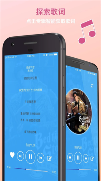 tuneproapp