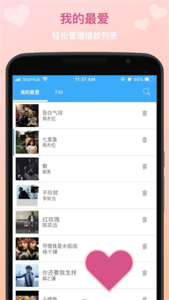 tuneproapp