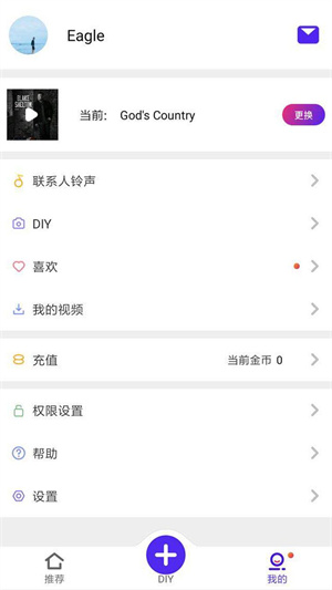 铃感视频铃声