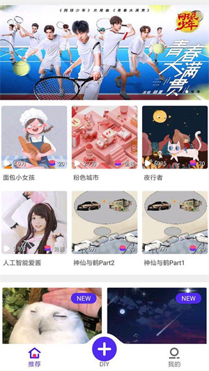 铃感视频铃声