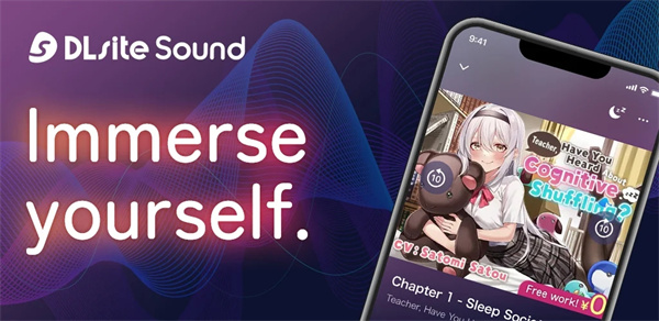 dlsite sound手机端