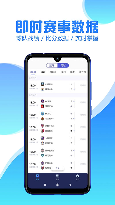 鲸鱼体育NBA