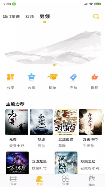 忽忽小说本