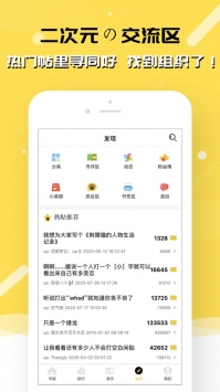 刺猬猫阅读无限代币版