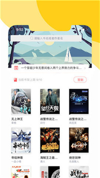 阅扑阅读旧版
