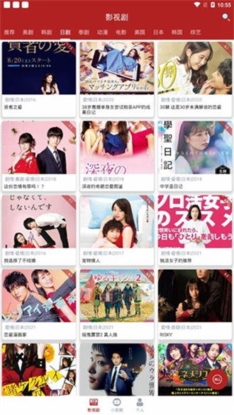 全剧得app