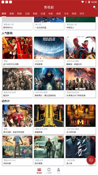 全剧得app