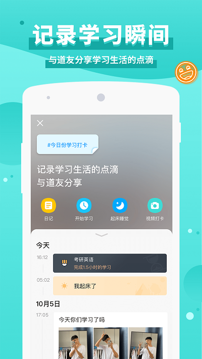 timing9.7.1