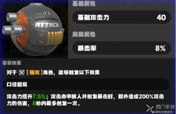 绝区零