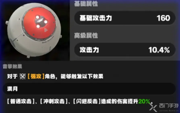 绝区零