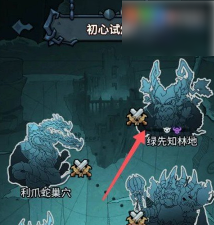 提灯与地下城