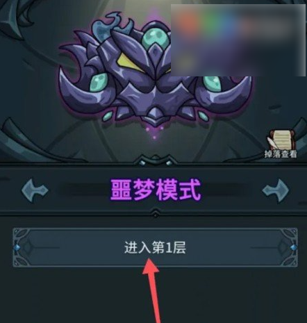提灯与地下城