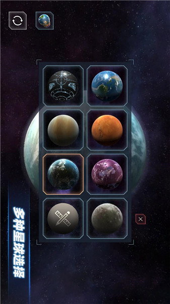 星战模拟器2024