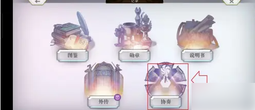 另一个伊甸