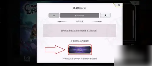 另一个伊甸