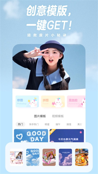 一甜相机安装包
