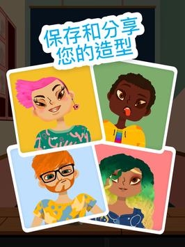 托卡美发沙龙4化妆版免费