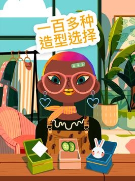托卡美发沙龙4化妆版免费