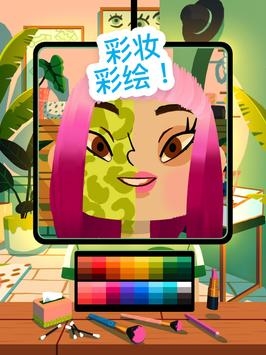 托卡美发沙龙4化妆版免费