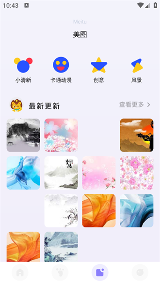 整蛊变声器