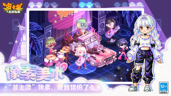 皮卡堂手机版